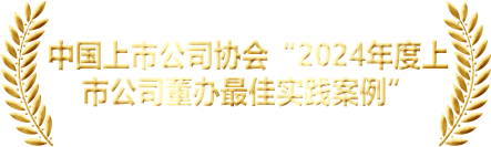 獎項(xiàng)